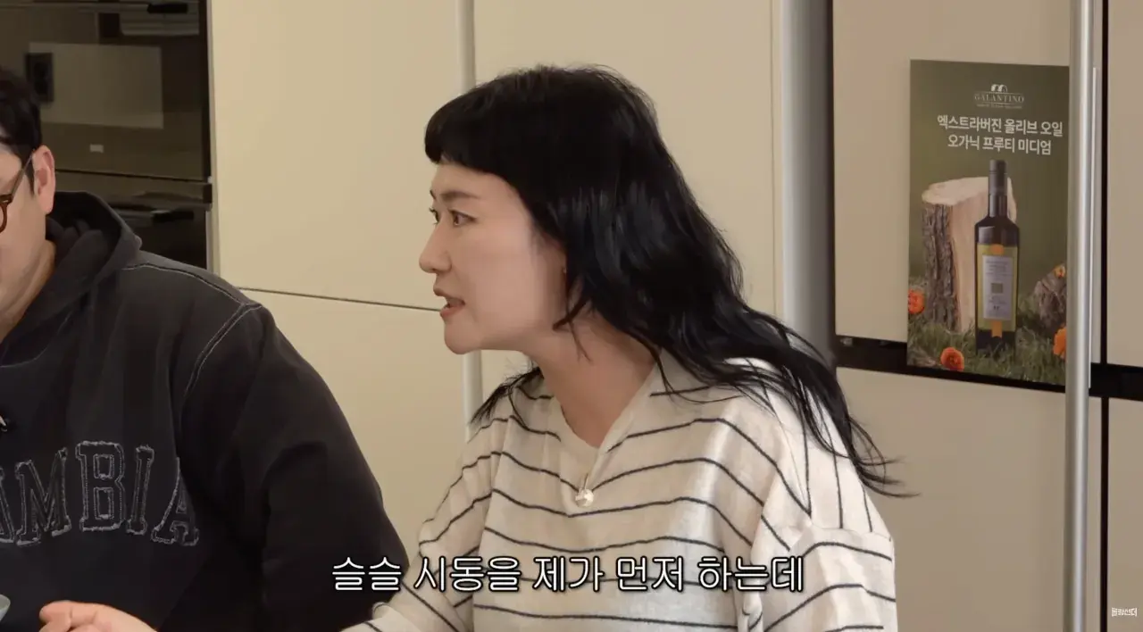 아줌마 토크 수위.jpg | mbong.kr 엠봉