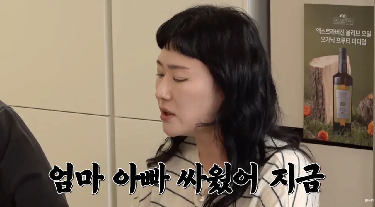 아줌마 토크 수위.jpg | mbong.kr 엠봉