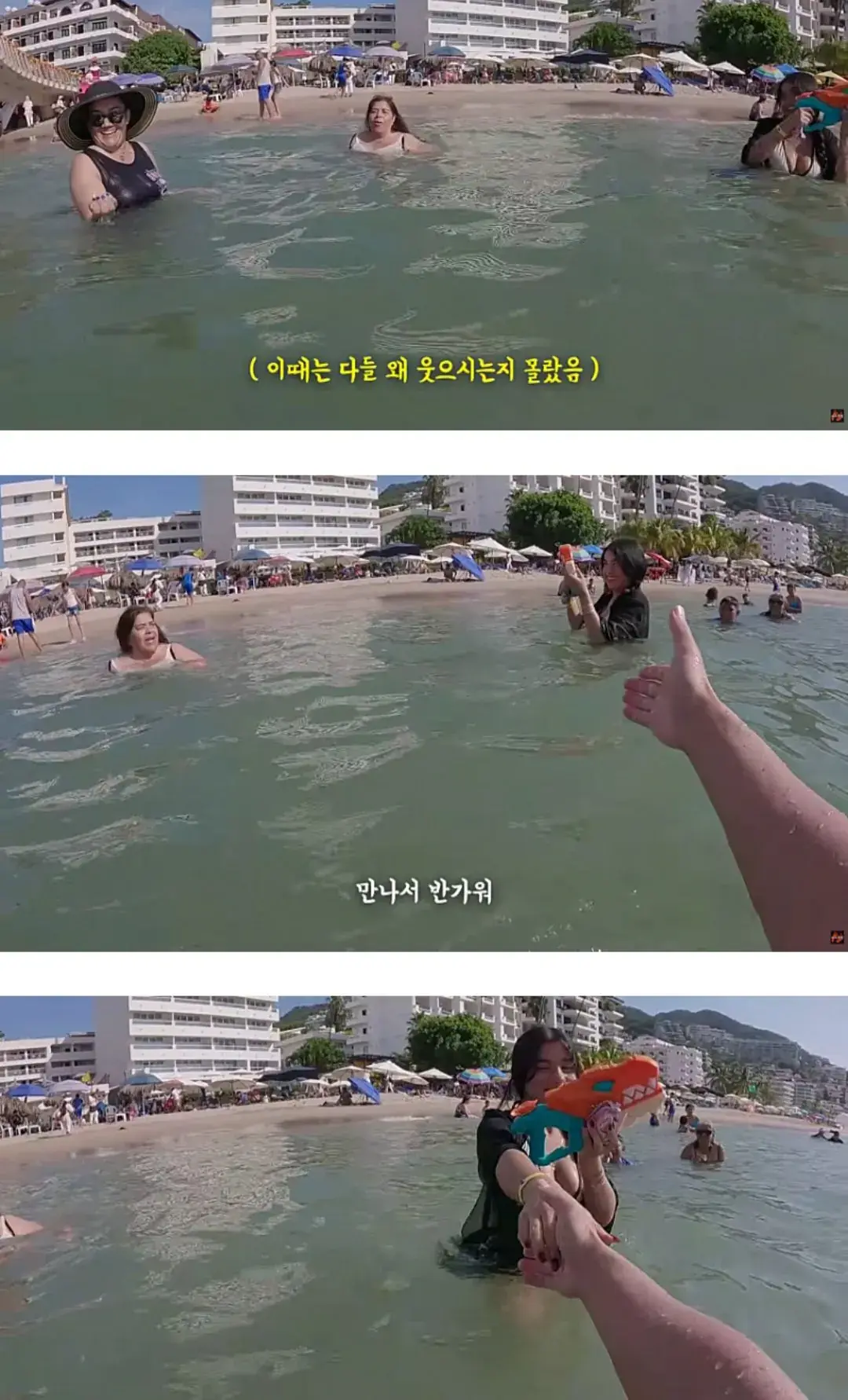 미모의 멕시코 아내가 생길 뻔한 남자 | mbong.kr 엠봉