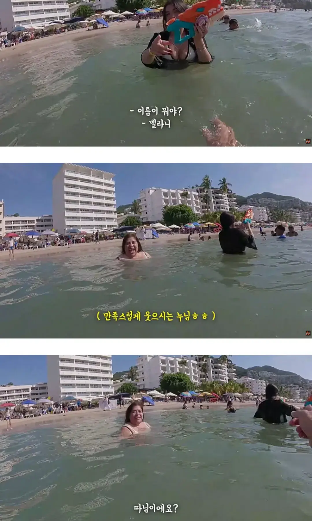 미모의 멕시코 아내가 생길 뻔한 남자 | mbong.kr 엠봉