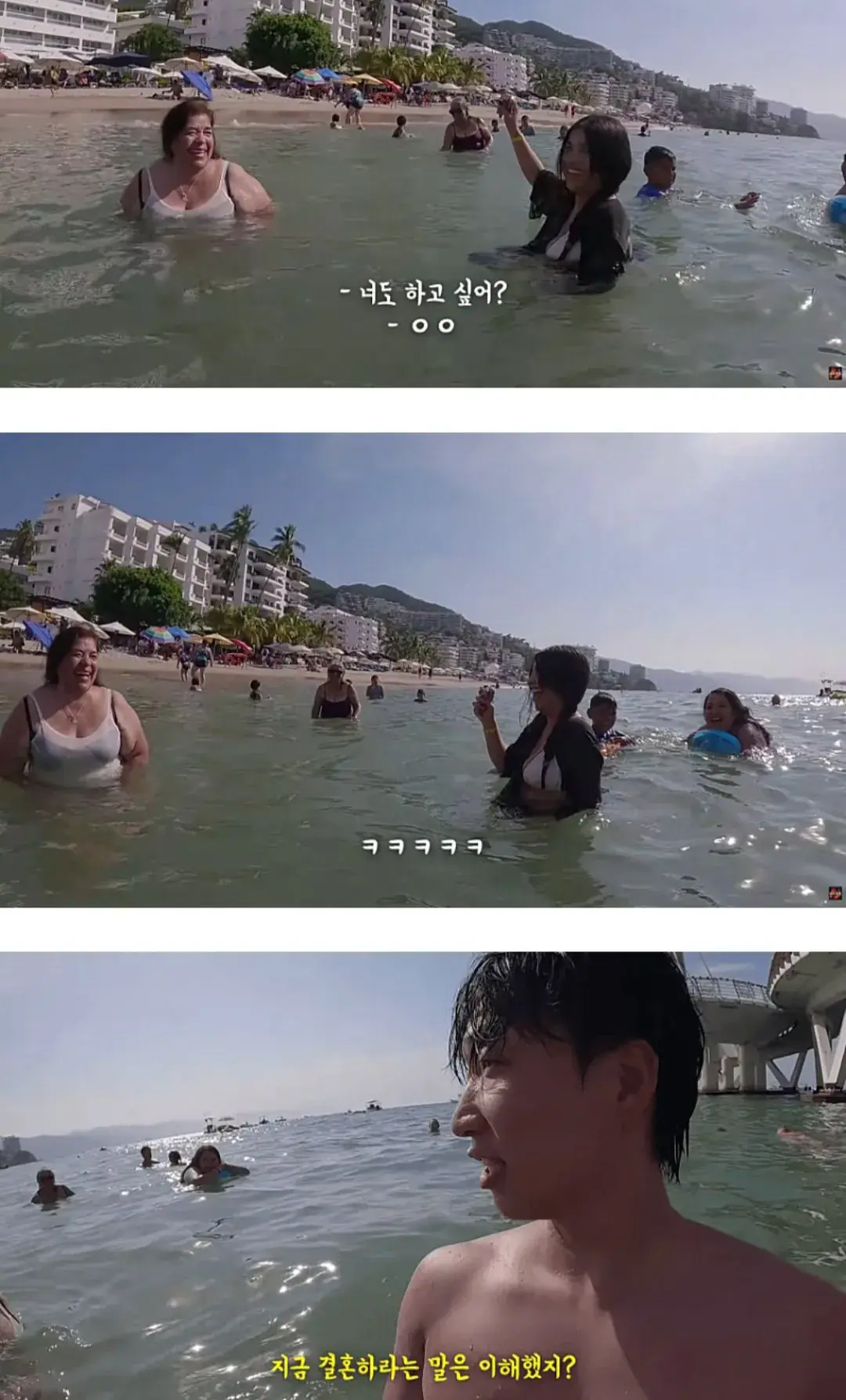 미모의 멕시코 아내가 생길 뻔한 남자 | mbong.kr 엠봉