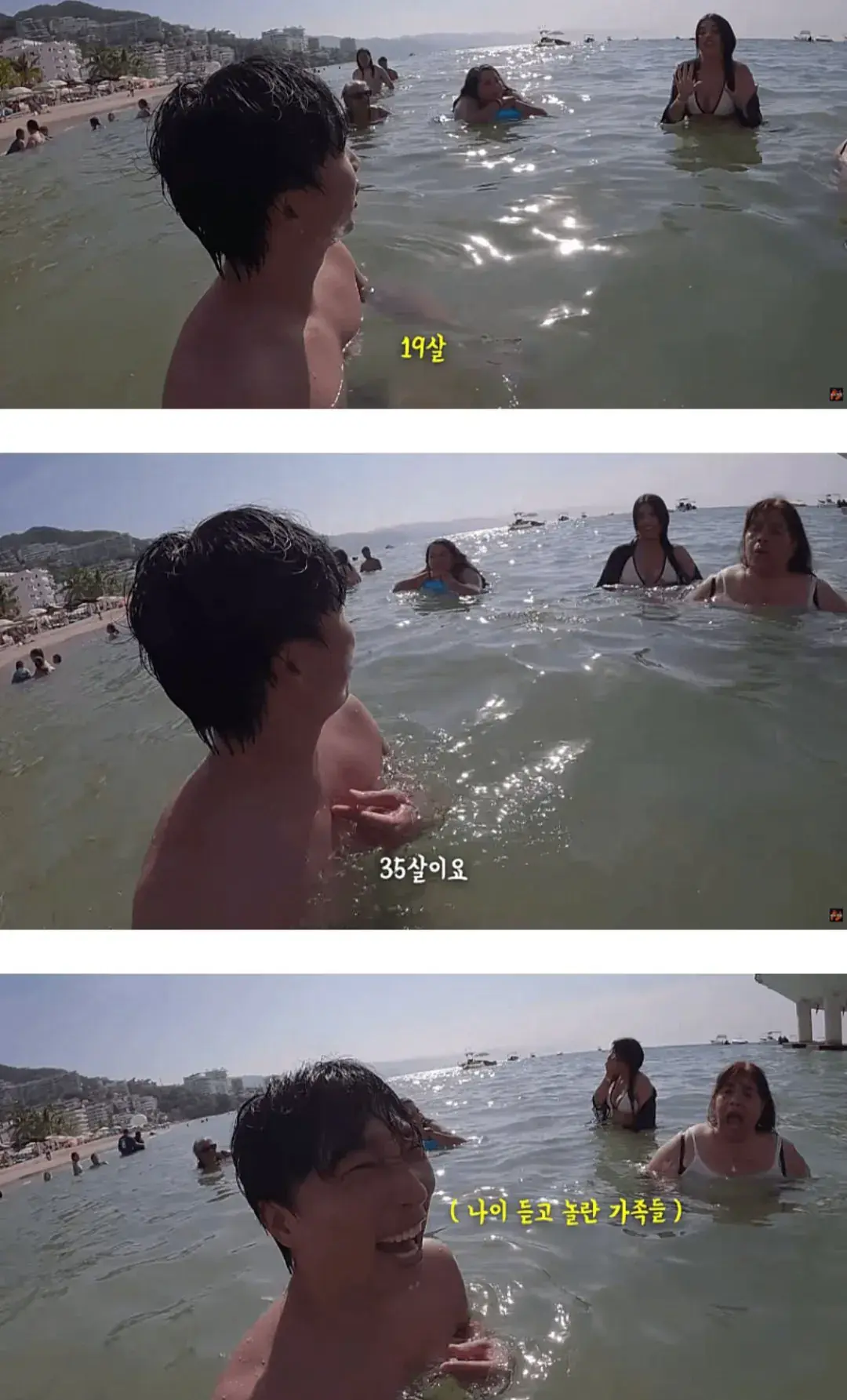 미모의 멕시코 아내가 생길 뻔한 남자 | mbong.kr 엠봉