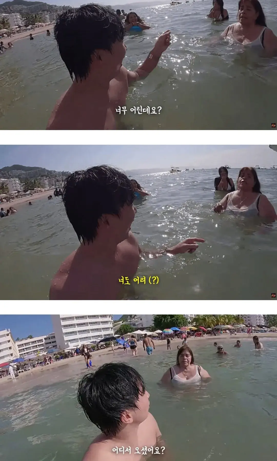 미모의 멕시코 아내가 생길 뻔한 남자 | mbong.kr 엠봉