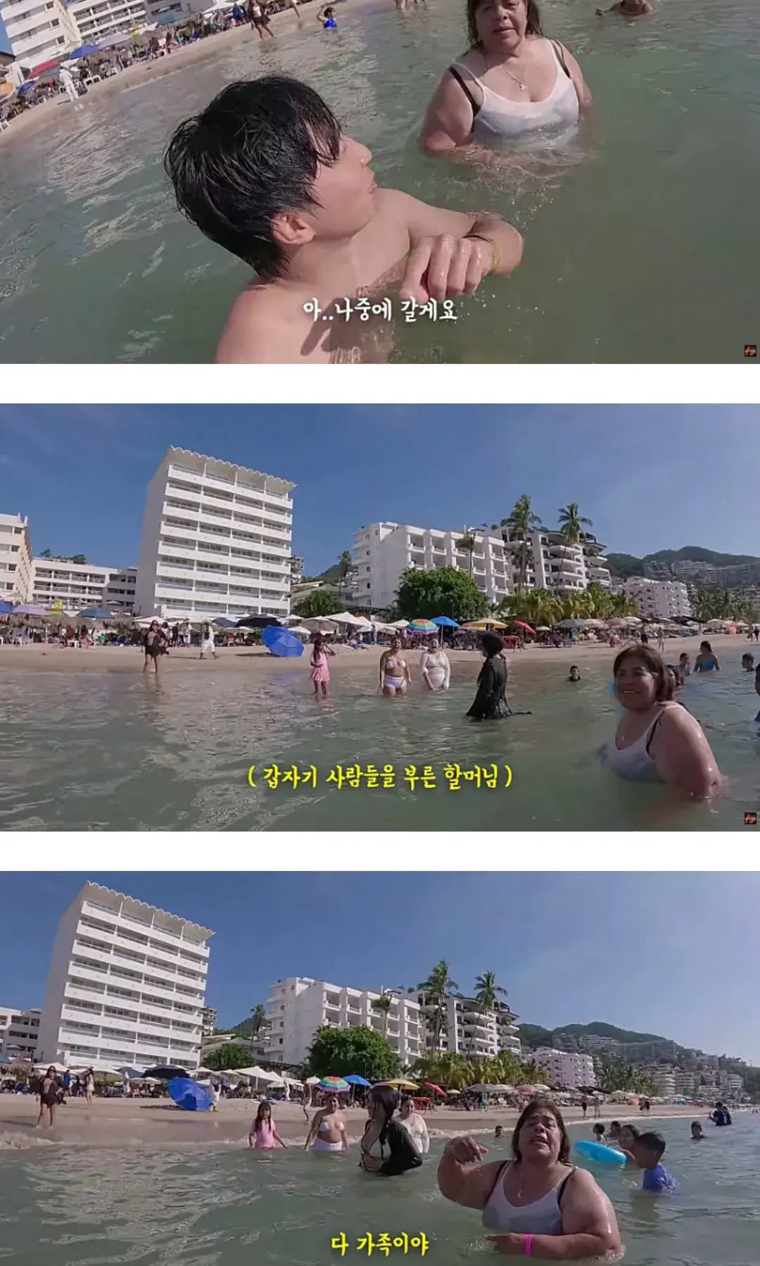 미모의 멕시코 아내가 생길 뻔한 남자 | mbong.kr 엠봉