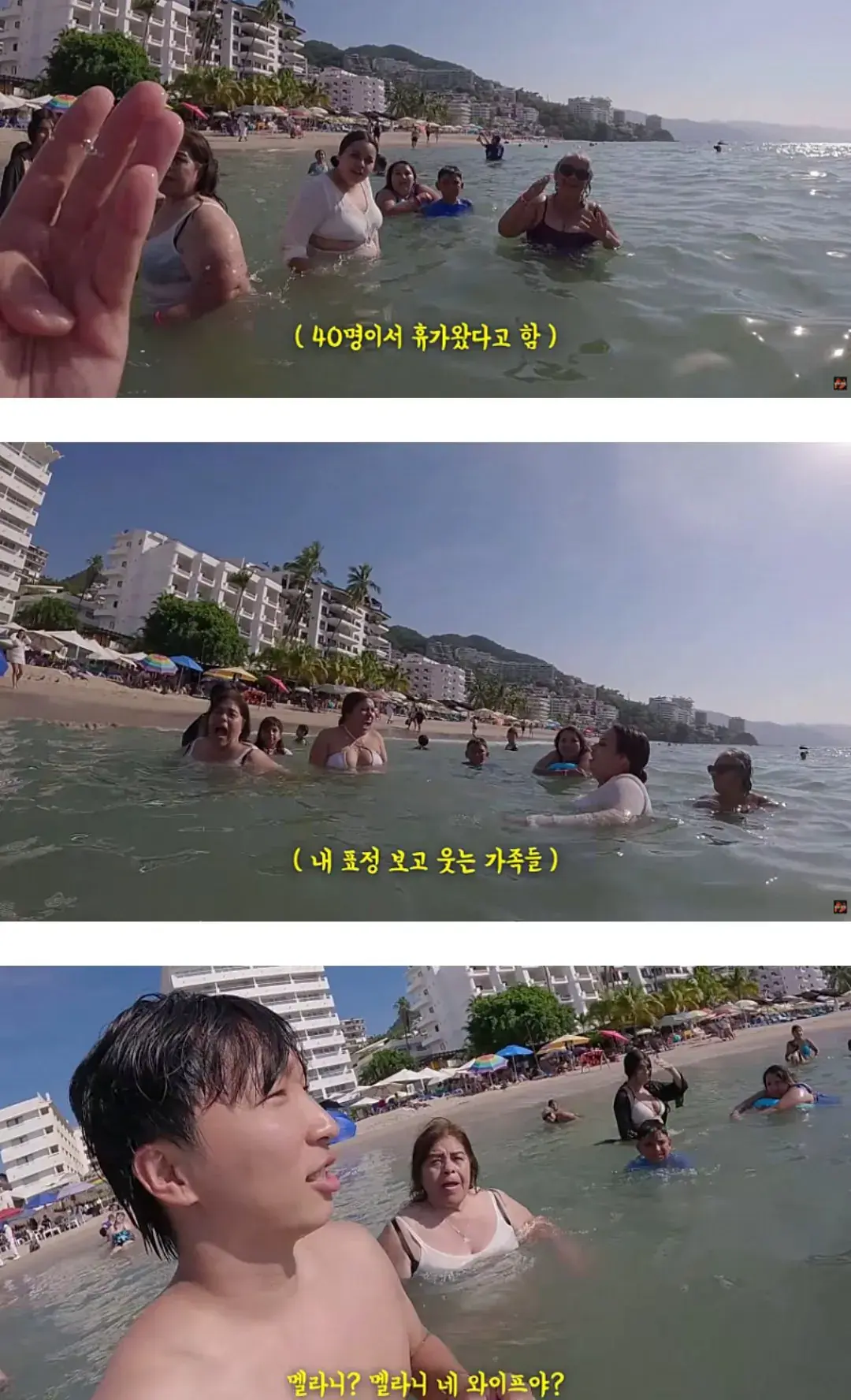 미모의 멕시코 아내가 생길 뻔한 남자 | mbong.kr 엠봉