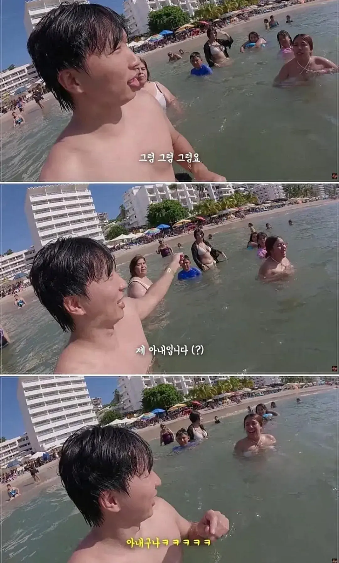 미모의 멕시코 아내가 생길 뻔한 남자 | mbong.kr 엠봉