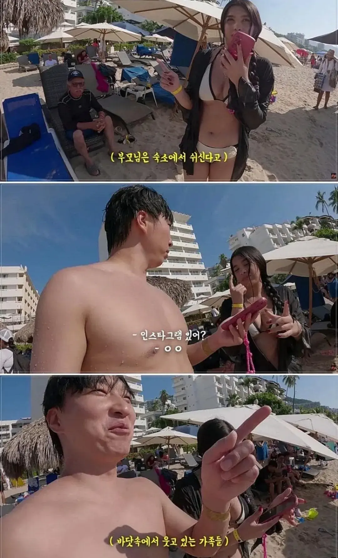 미모의 멕시코 아내가 생길 뻔한 남자 | mbong.kr 엠봉