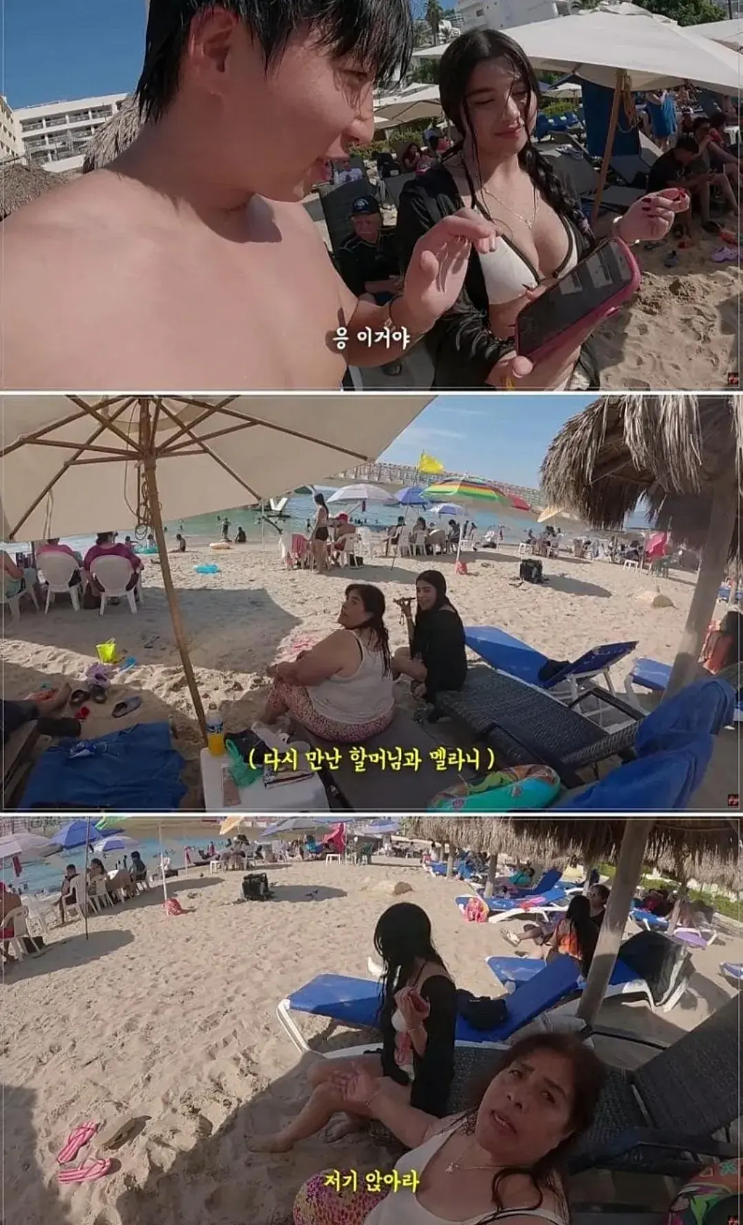 미모의 멕시코 아내가 생길 뻔한 남자 | mbong.kr 엠봉