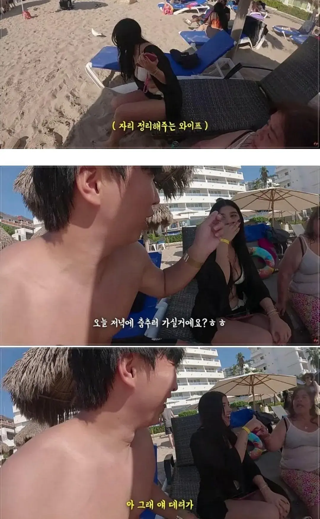 미모의 멕시코 아내가 생길 뻔한 남자 | mbong.kr 엠봉