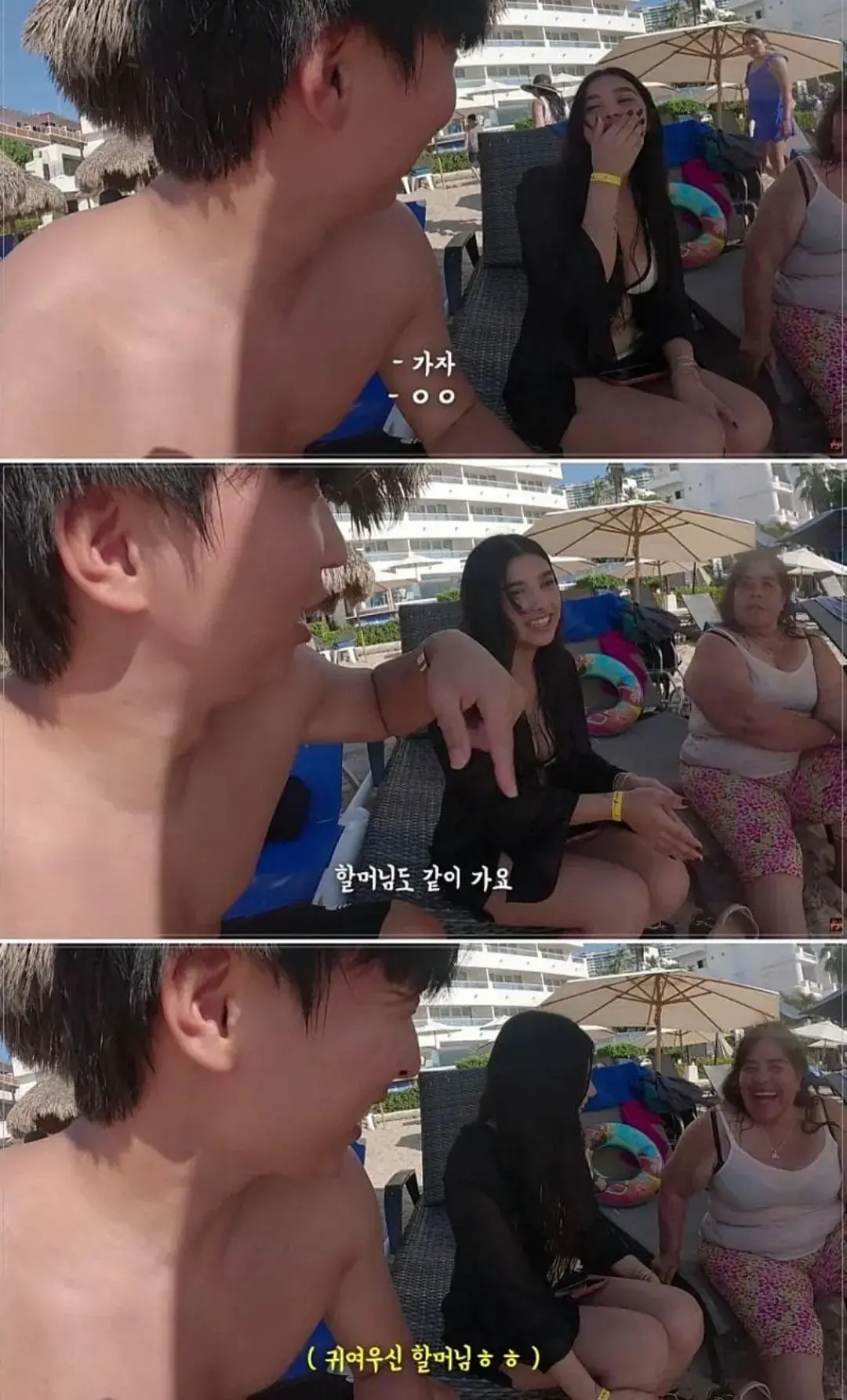 미모의 멕시코 아내가 생길 뻔한 남자 | mbong.kr 엠봉