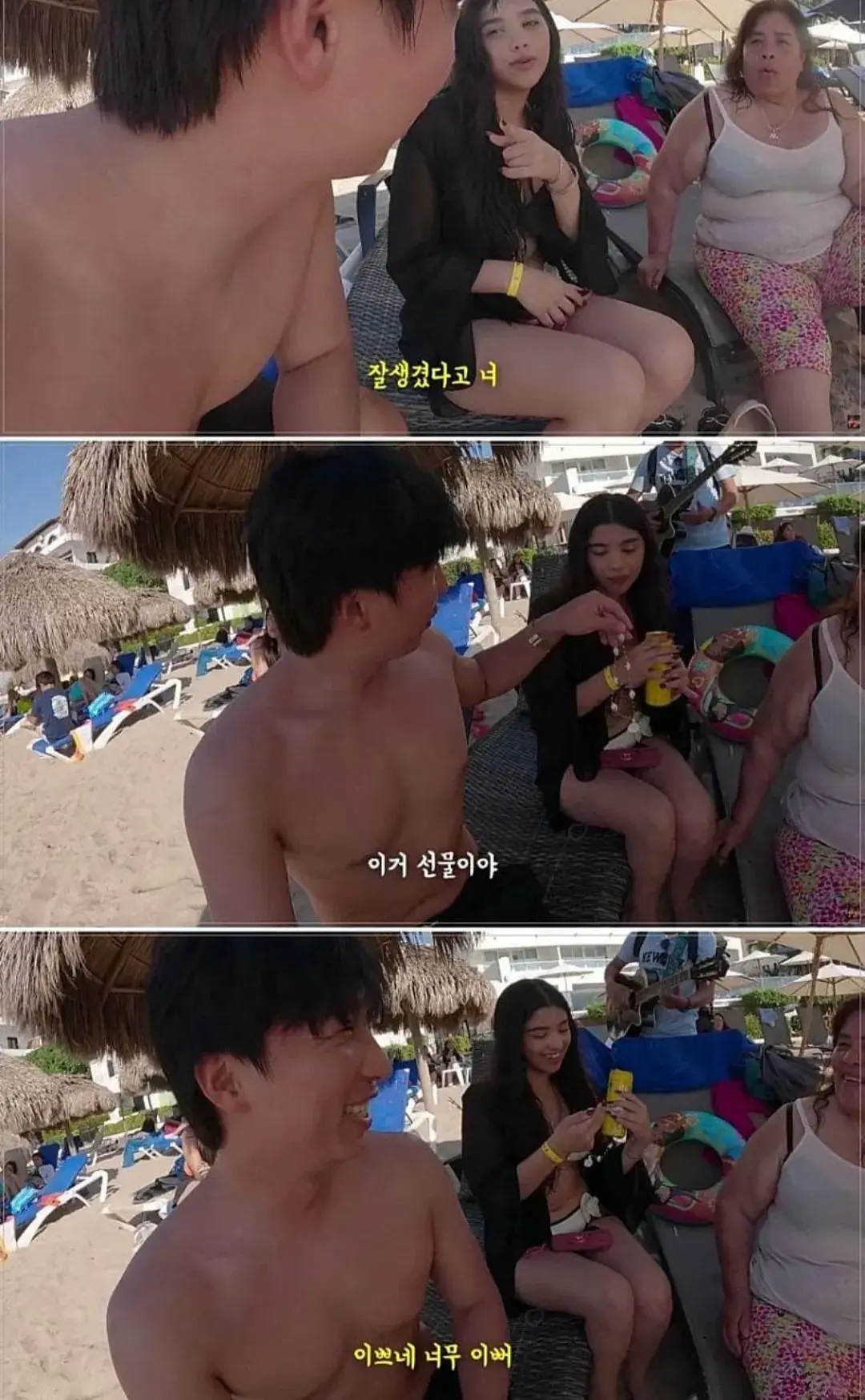 미모의 멕시코 아내가 생길 뻔한 남자 | mbong.kr 엠봉