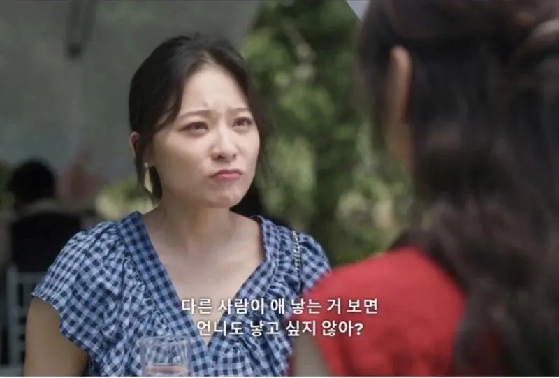 드라마 속 일본 여자들 기싸움 | mbong.kr 엠봉