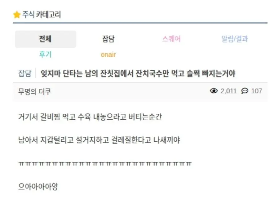 주식 단타 명언 | mbong.kr 엠봉