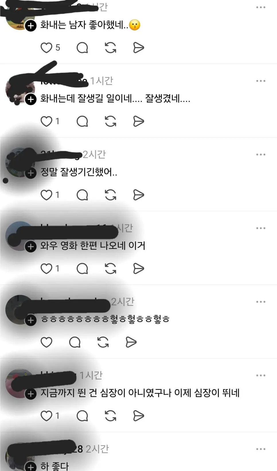 남자의 열받은 모습에 반한 여자들 | mbong.kr 엠봉