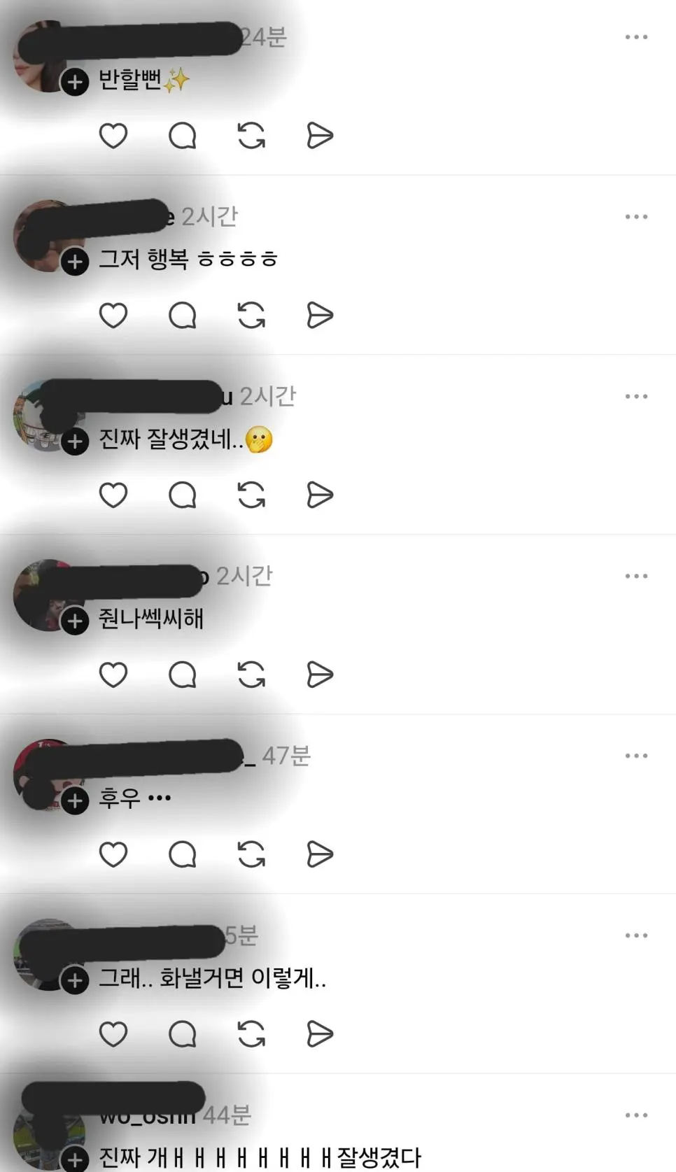 남자의 열받은 모습에 반한 여자들 | mbong.kr 엠봉