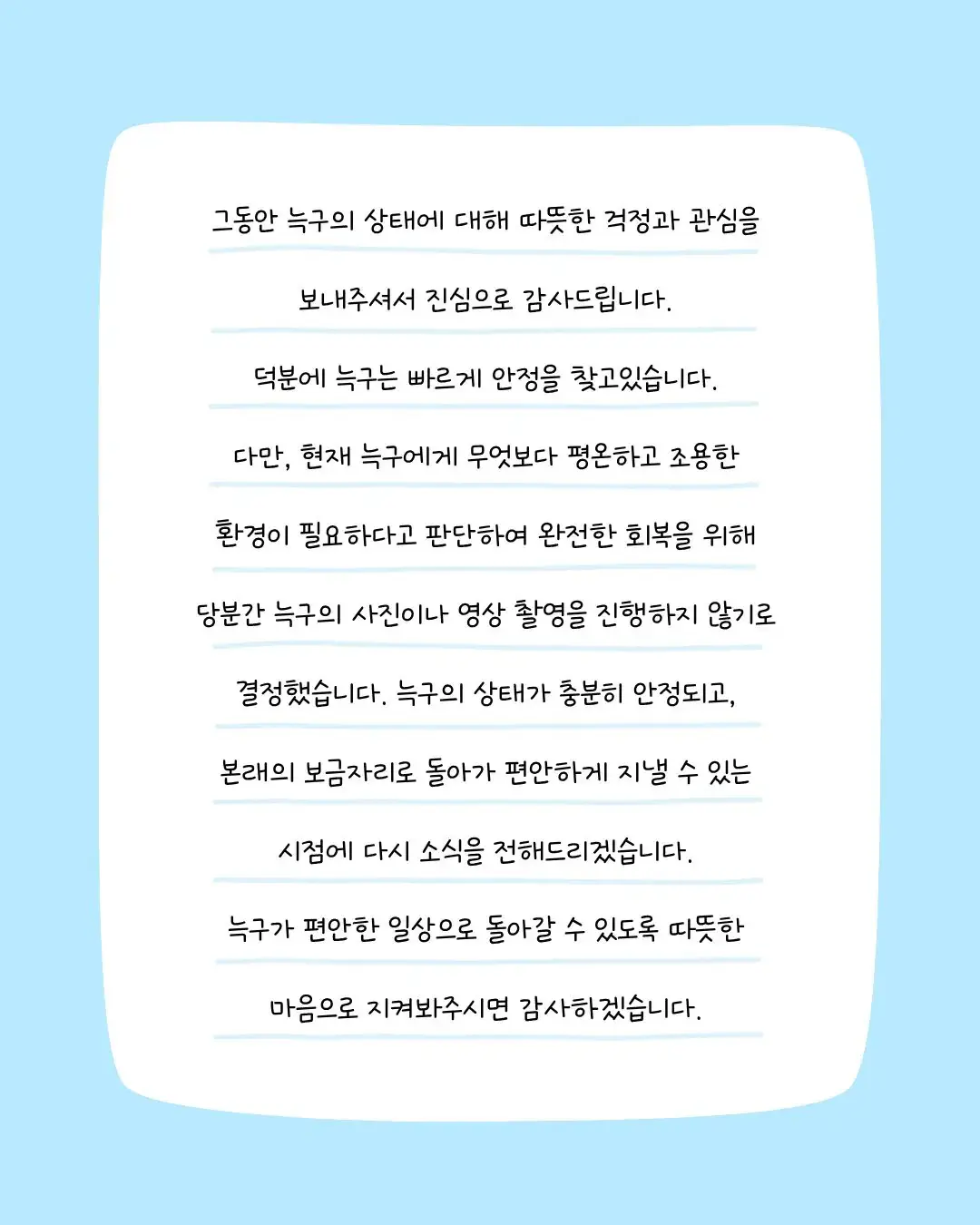늑구맘 차단한 오월드 | mbong.kr 엠봉