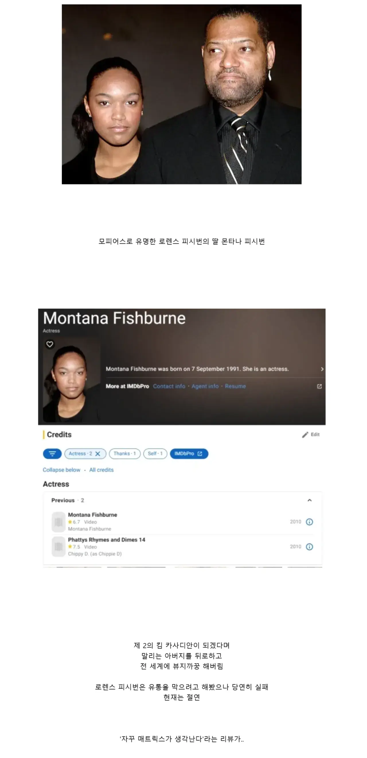 할리우드 배우 자식농사 레전드.jpg | mbong.kr 엠봉