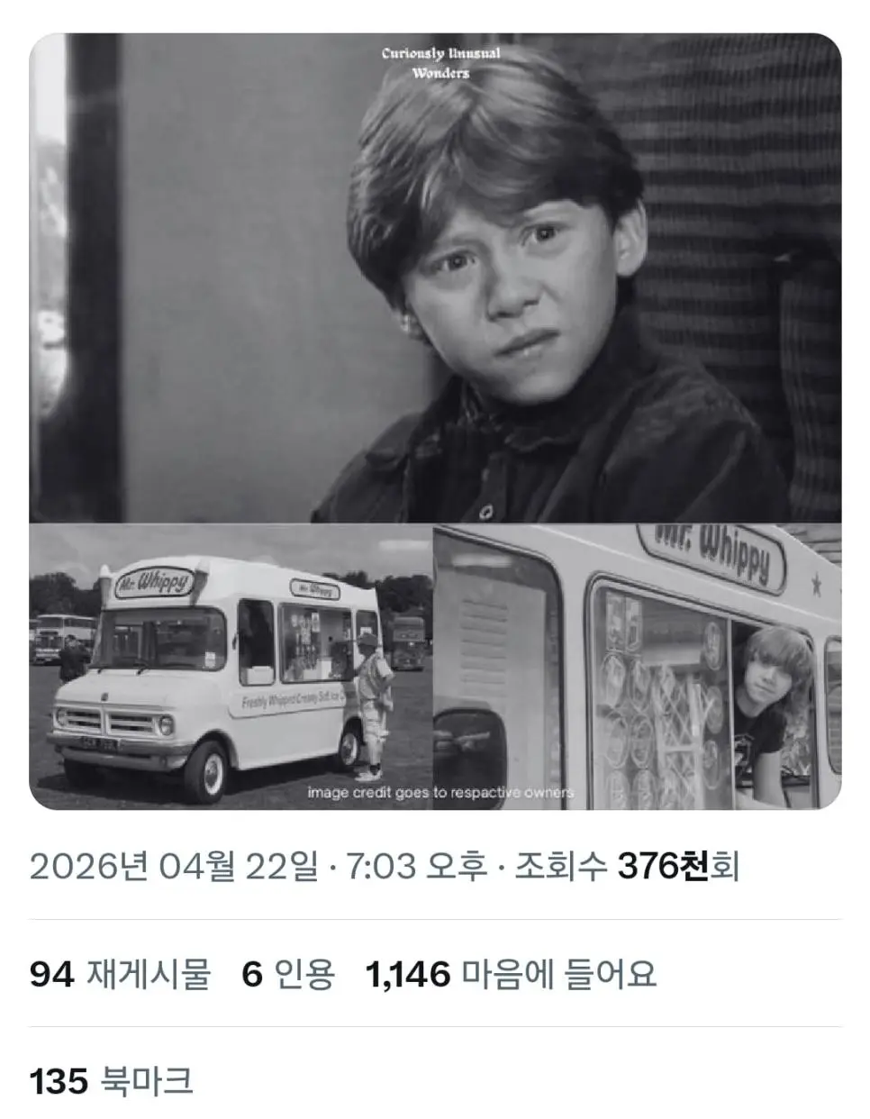 해리포터 시리즈로 800억원을 번 루퍼트가 처음 산거.jpg | mbong.kr 엠봉