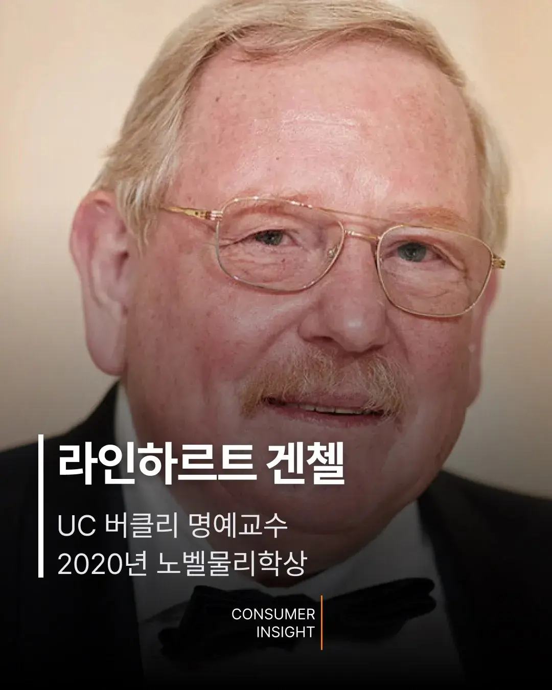 EBS '위대한 수업' 시즌6 라인업 | mbong.kr 엠봉