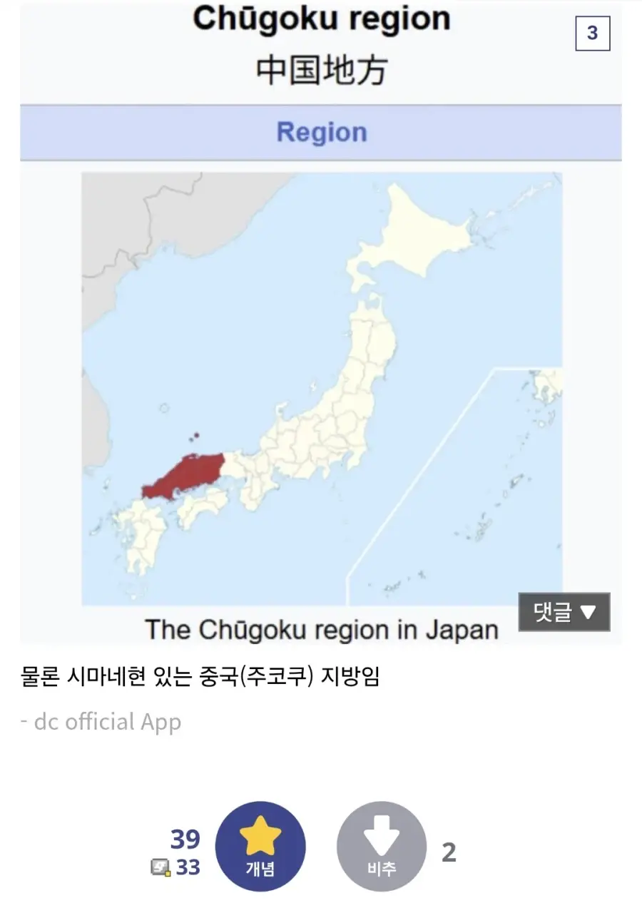 일본 10식 전차 사건의 포탄은 중국에서 만들어진걸로 밝혀짐.png | mbong.kr 엠봉