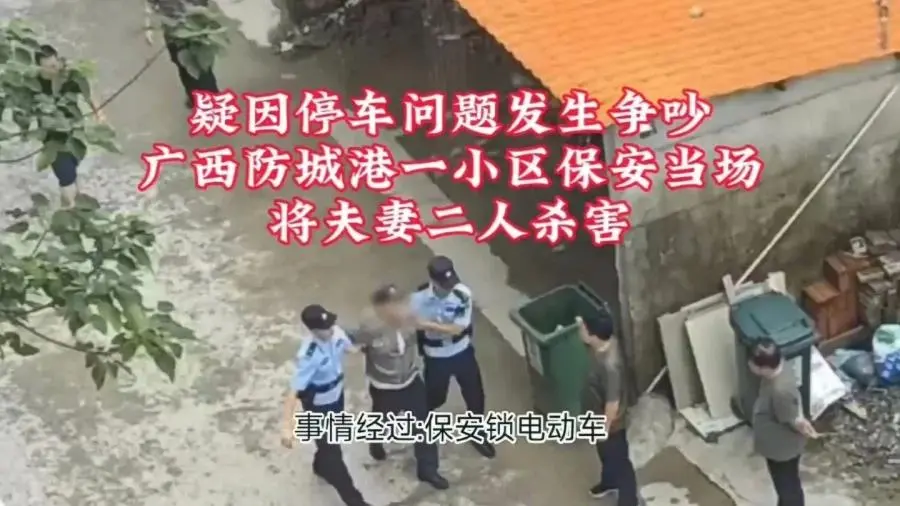 혐) 중국에서 발생한 살인사건...JPG. | mbong.kr 엠봉