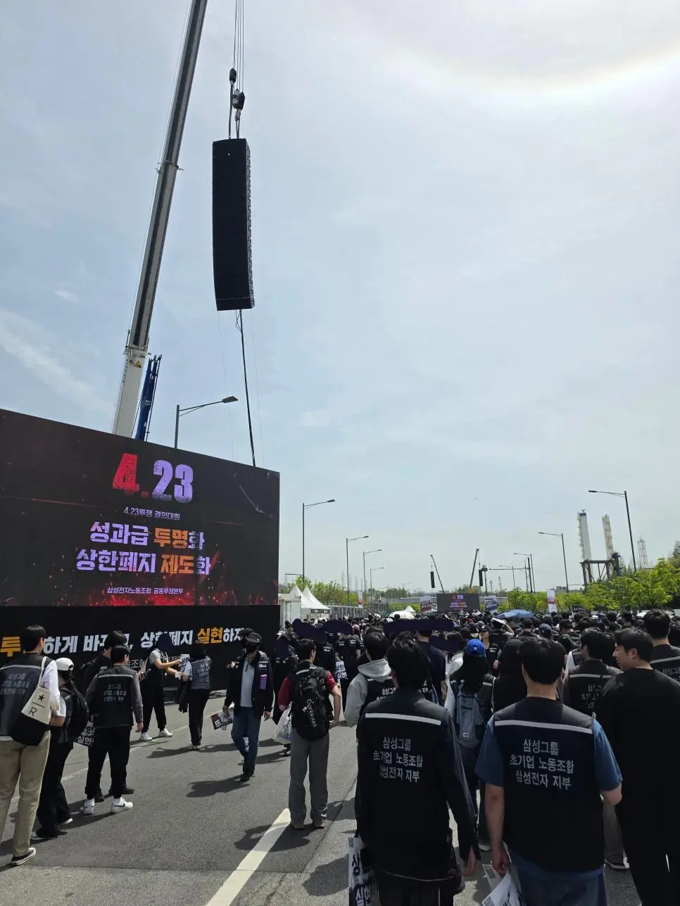 현재 평택 고덕 삼성전자 파업 시위현장 | mbong.kr 엠봉