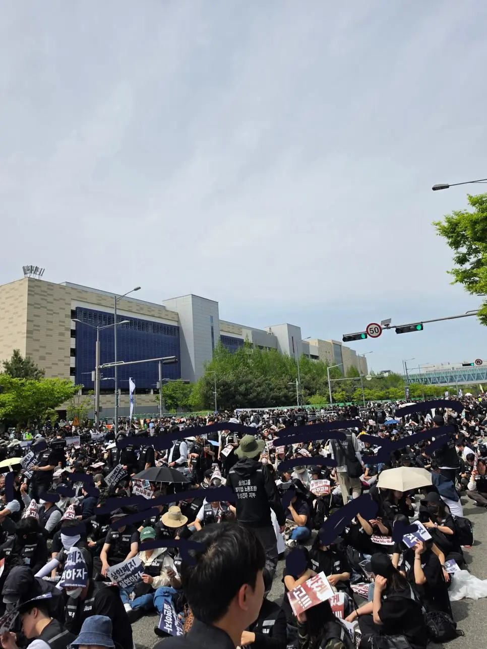 현재 평택 고덕 삼성전자 파업 시위현장 | mbong.kr 엠봉