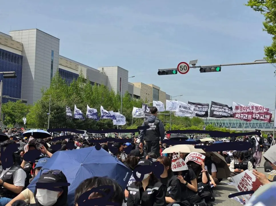 현재 평택 고덕 삼성전자 파업 시위현장 | mbong.kr 엠봉