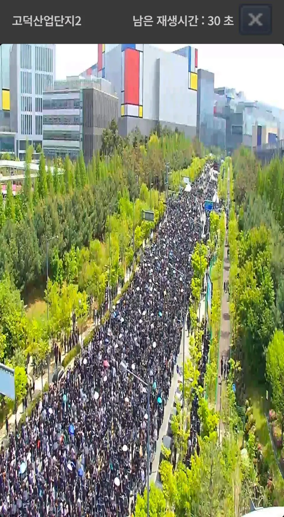 현재 평택 고덕 삼성전자 파업 시위현장 | mbong.kr 엠봉