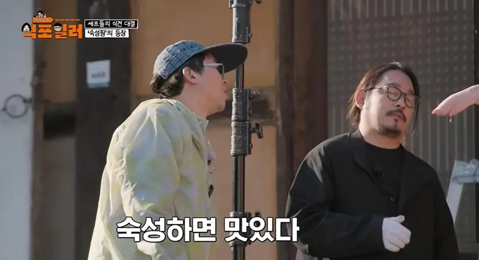 최강록이랑 음식 관련 논쟁 붙은 김도윤 | mbong.kr 엠봉