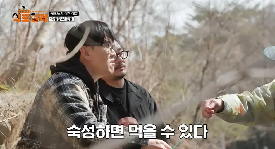 최강록이랑 음식 관련 논쟁 붙은 김도윤 | mbong.kr 엠봉