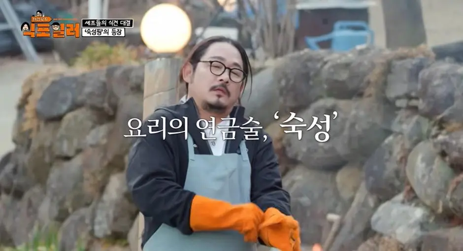 최강록이랑 음식 관련 논쟁 붙은 김도윤 | mbong.kr 엠봉