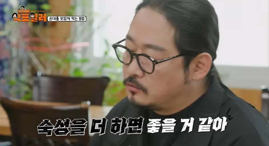 최강록이랑 음식 관련 논쟁 붙은 김도윤 | mbong.kr 엠봉