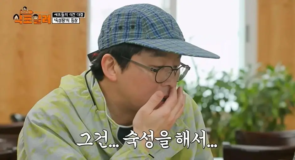 최강록이랑 음식 관련 논쟁 붙은 김도윤 | mbong.kr 엠봉