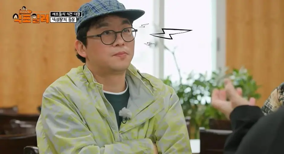 최강록이랑 음식 관련 논쟁 붙은 김도윤 | mbong.kr 엠봉