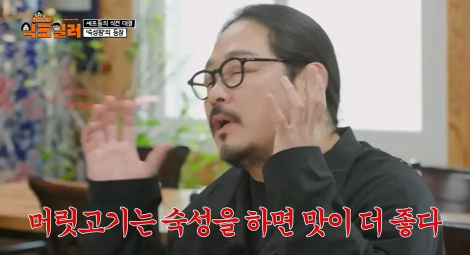 최강록이랑 음식 관련 논쟁 붙은 김도윤 | mbong.kr 엠봉