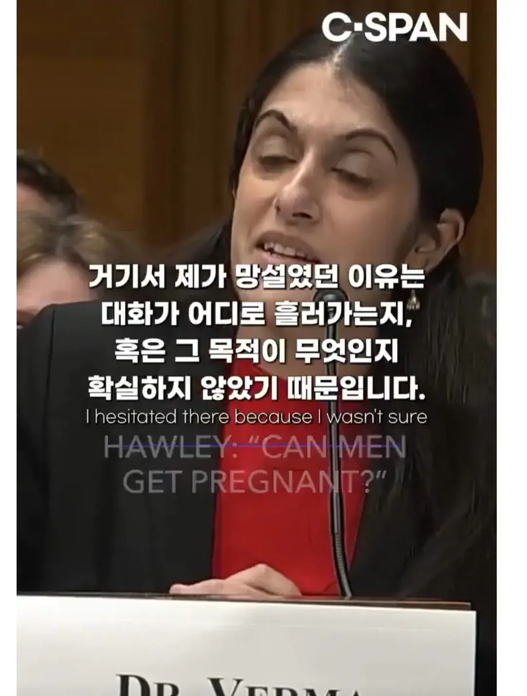 의외로 답변하기 어려운 질문.... '남자도 임신할 수 있습니까?' | mbong.kr 엠봉