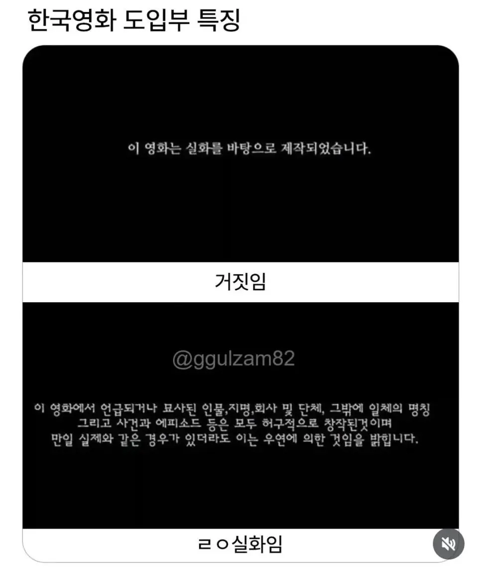 한국영화 도입부 특징.jpg | mbong.kr 엠봉