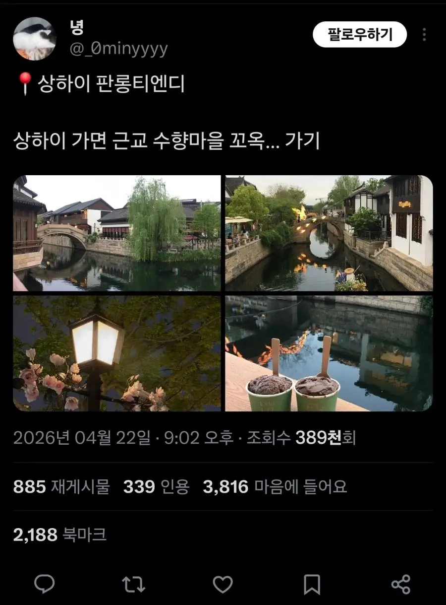 졸지에 중국군인들에게 대접받은 한국인 | mbong.kr 엠봉