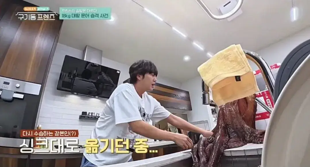 장근석이 멤버들과 먹을려고 구매한 18kg짜리 문어 크기 | mbong.kr 엠봉
