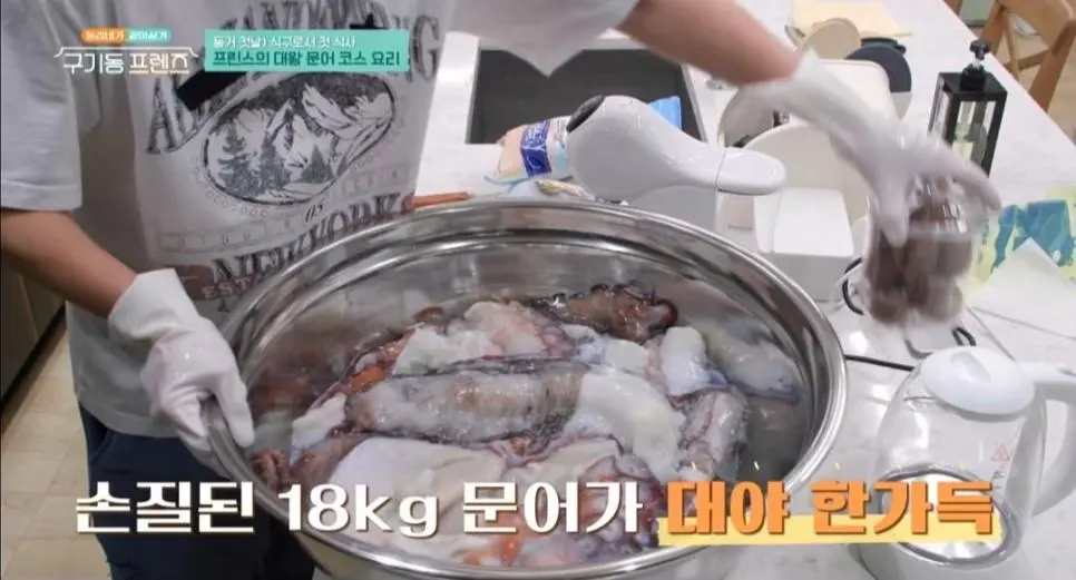장근석이 멤버들과 먹을려고 구매한 18kg짜리 문어 크기 | mbong.kr 엠봉