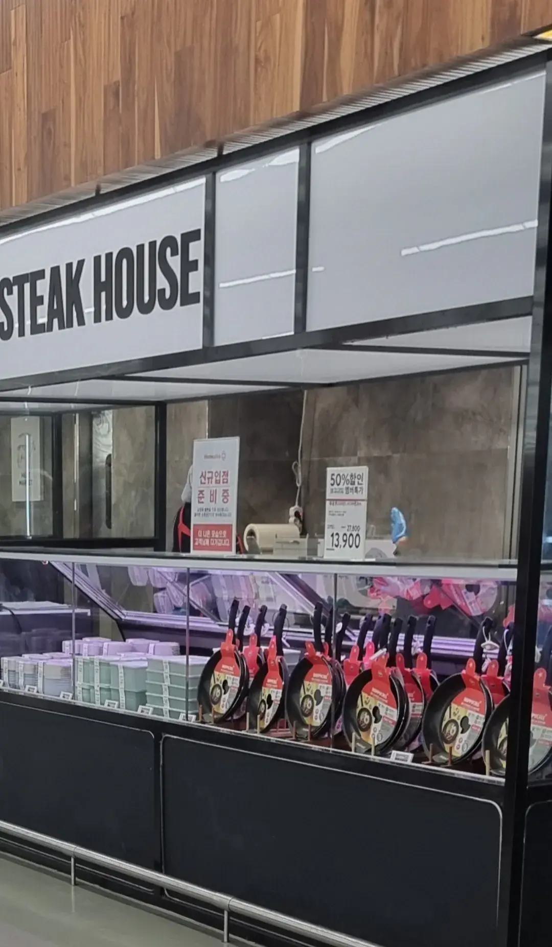 대전 유성 홈플러스 근황 | mbong.kr 엠봉