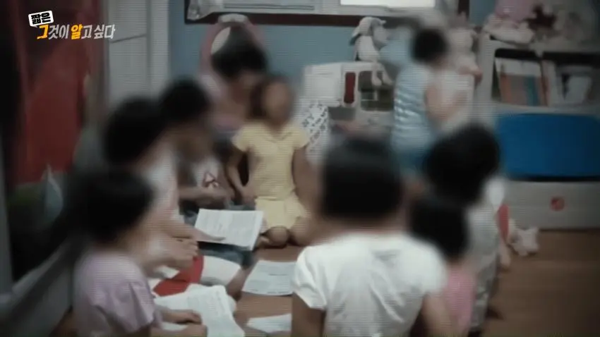 한국의 인간 목장 성노예 사이비 종교 | mbong.kr 엠봉