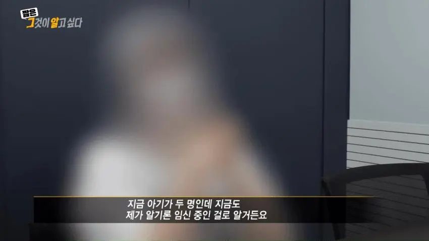 한국의 인간 목장 성노예 사이비 종교 | mbong.kr 엠봉