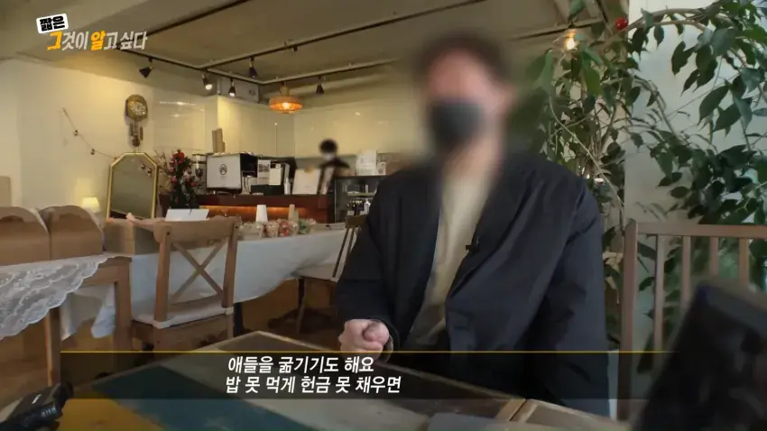 한국의 인간 목장 성노예 사이비 종교 | mbong.kr 엠봉