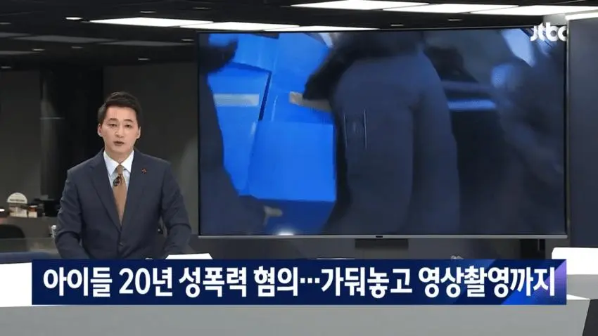 한국의 인간 목장 성노예 사이비 종교 | mbong.kr 엠봉