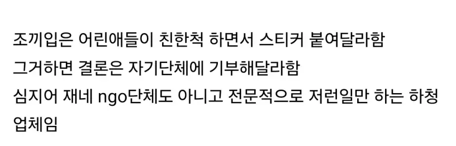 요즘 가장 자주볼수있는 앵벌이 | mbong.kr 엠봉