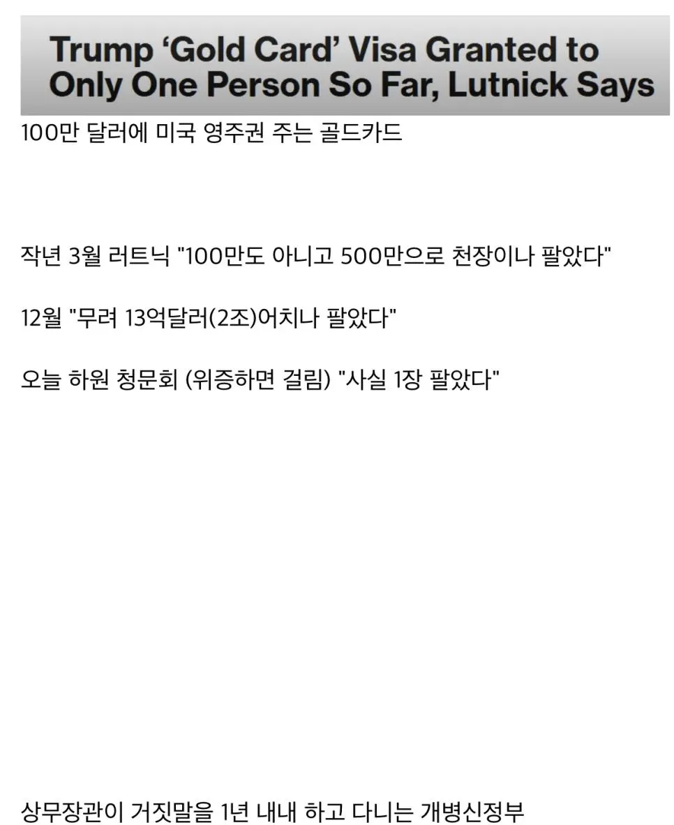 100만달러짜리 미국 영주권카드 공식 판매량 | mbong.kr 엠봉