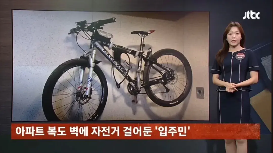 아파트 복도 벽을 뚫어서 자전거 거치대 설치한 입주민 | mbong.kr 엠봉