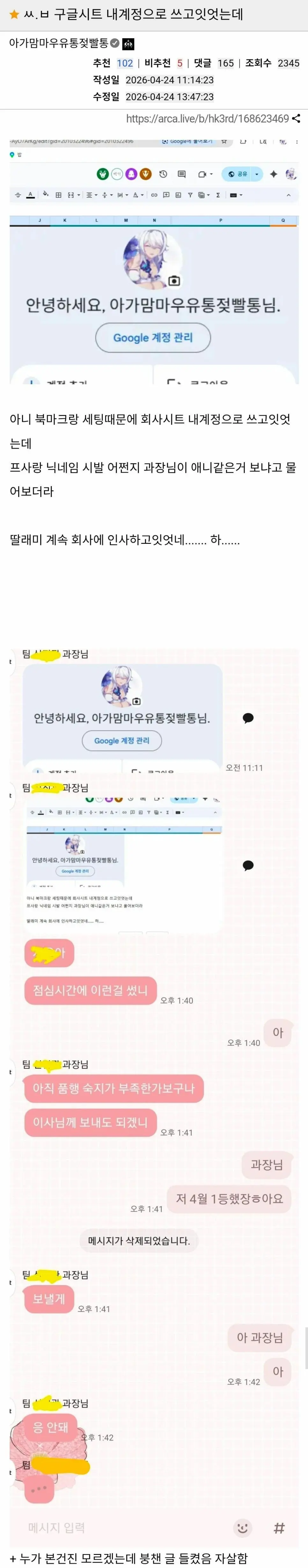 안녕하세요, 아가맘마우유통젖빨통님. | mbong.kr 엠봉